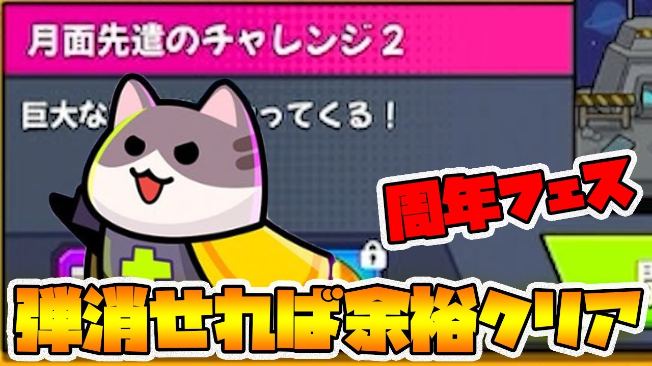 月面先遣チャレンジ2！機械犬は弾消せれば余裕！【ダダサバイバー