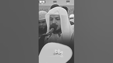 القارئ هيثم الدخين. مقام عراقي حزين  ❤️