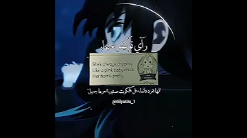 المعلومه بـ الفان بوك نطالب بطرد الاوتاكو لليابان غيو لبيون واقطع تسليك انمي اوتاكو Demonslayer 