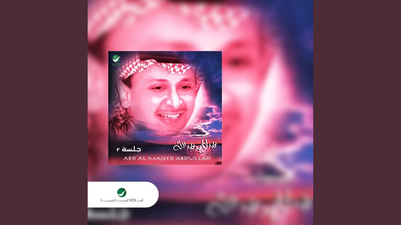 Sobhanho Wqadro Aleik