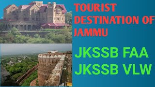 TOURIST DESTINATION OF JAMMU | JKSSB QUESTION DISCUSSION| JKSSB FAA| JKSSB VLW|