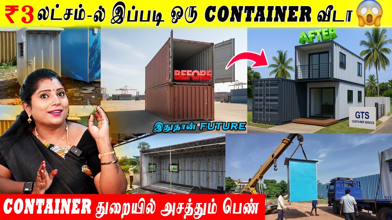 Gts Container Service ₹3 லட்சம்-ல் இப்படி ஒரு Container வீடா! 😲 Chennai’s Best Container ...