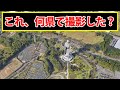 これを撮影したのは何県でしょう?【都道府県クイズ】