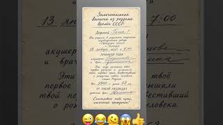 #смех# #юмор #шуточное