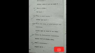 Business environment m.com. previous (eafm) old paper ✅