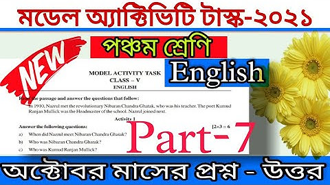 CLASS-5 MODEL ACTIVITY TASK/ English /ইংরেজি/Part-7 অক্টোবর /পঞ্চম শ্রেণীর মডেল অ্যাক্টিভিটি টাস্ক