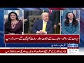 Iran US War | Trump Sends Strong Message to Iran Over US Troops | SAMAA TV