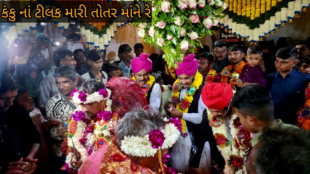 કંકુ નાં ટીલક મારી તોતર માંને રે પ્રવીણ જાગર રાહુલ ઢોલી  Kanku Na Tilak Mare Totar Mani Parvin Jagar