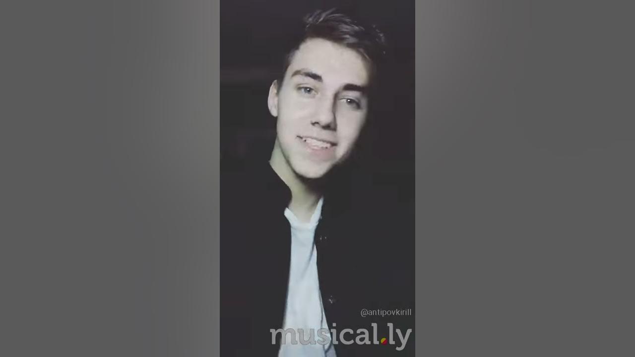 Кирилл Антипов тик ток