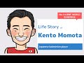 KENTO MOMOTA Life Story - the man full of ups and downs, the Japanese Valuable badminton player