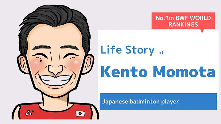 KENTO MOMOTA Life Story - the man full of ups and downs, the Japanese Valuable badminton player - DayDayNews