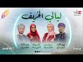 ليالي الخريف الخميس 24 يوليو 2025م ليالي الخريف الخميس 24 يوليو 2025م