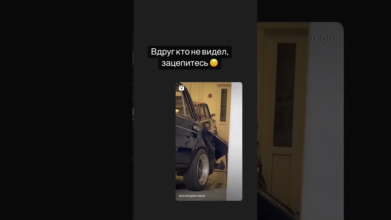 Данила скоробогатов машина