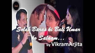 SSEvents|| Solah baras ki || Arjita || 21091906|| 27TH UPASICON 2019|| S N MEDICAL COLLEGE AGRA