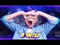 НУБИК ВЫВЕЛ ИЗ СЕБЯ ДИКОГО ШКОЛЬНИКА В КС ГО! - Я ЧИТЕР?! (Троллинг в CS:GO)