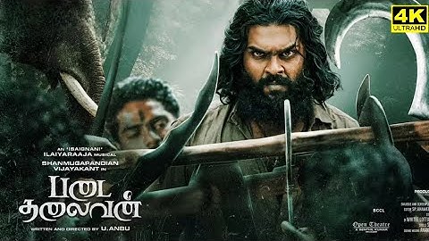 Padai Thalaivan Full Movie In Tamil 2025 | Shanmuga Pandiyan | Ilaiyaraaja | U.Anbu | Facts & Review