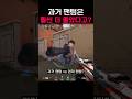 과거 너프전 '팬텀'은 지금보다 훨씬 좋았다고..? #팬텀 #발로란트 #밴달