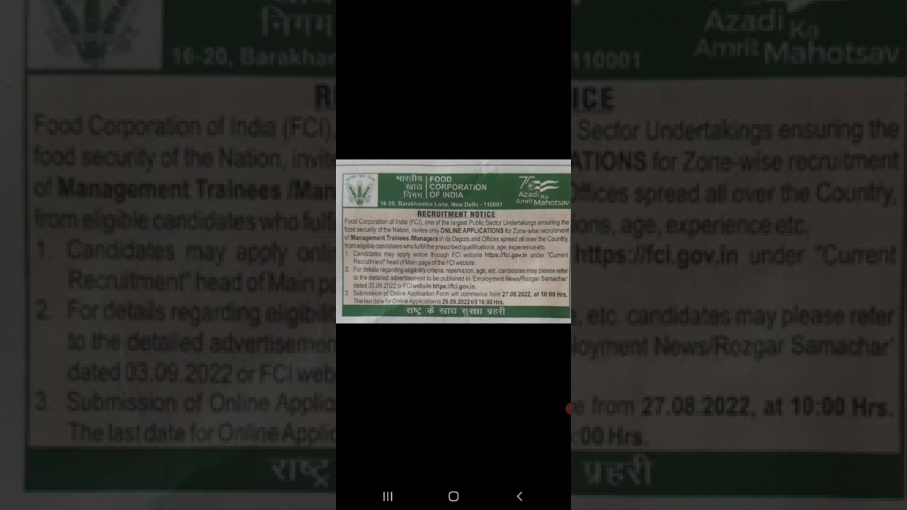 Food corporation of india (FCI) job notification 2022