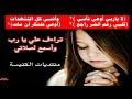 الدموع المرة سالت موسيقي و كلمات 