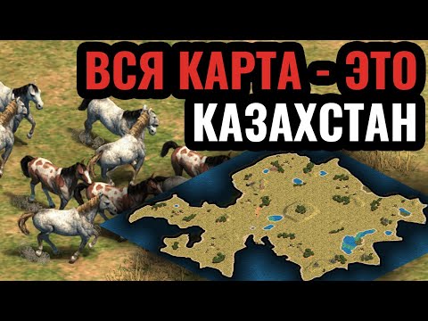 Video: Age Of Empires Online • Halaman 2