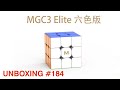 Unboxing №184 YJ MGC3 Elite M