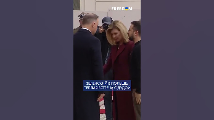 Зеленский встретился с Дудой: кадры из Польши