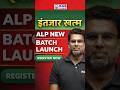 RRB ALP New Batch Launch 🎯🏆 #rrbalp2026 #rrbalpbatch #kgsrailwayexams #rrbalppreparation