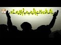 Watch Paigham-e-Quran - 21st February 2019 - ARY Qtv Online In HD