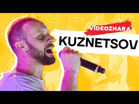 Видео: KUZNETSOV довів до СЛІЗ своїх фанатів | VIDEOZHARA