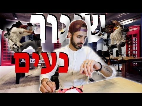 המכשיר החכם הזה יקפיץ אתכם ממקום למקום || (FITBIT INSPIRE HR)