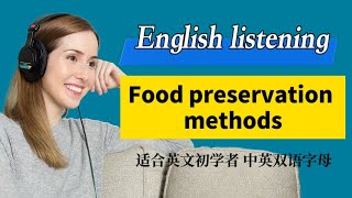 【英文听力练习】BBC新闻《Food preservation methods》  适合初学者英文聽力練習  英语文章 英语听力练习 英文教学#englishlearning