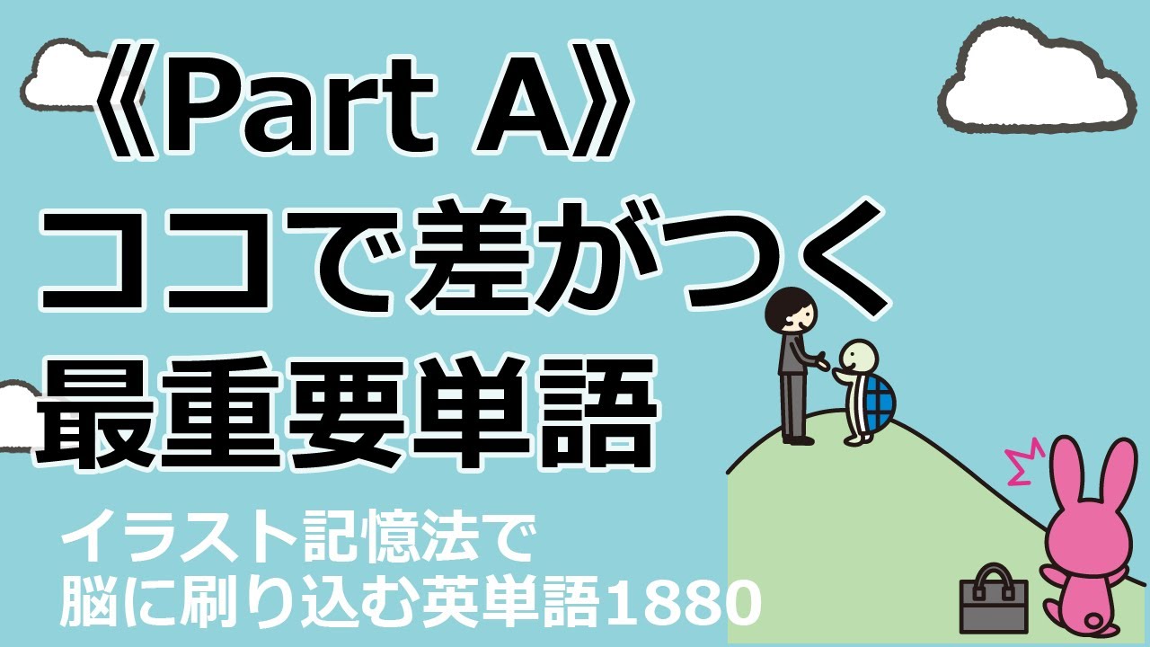 刷り単補講サイト 本書の補足 刷り単補講サイト 本書の補足