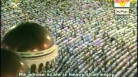 سورة القارعة  تراويح 1425هـ - الشيخ عبدالرحمن السديس