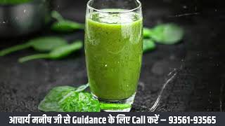 Cholesterol &amp; Fatty Liver Natural Solution | Detox &amp; Lifestyle Reset | Acharya Manish Ji