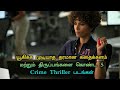 Top 5 best crime suspense thriller movies  theepicfilms dpk  horror thriller movies