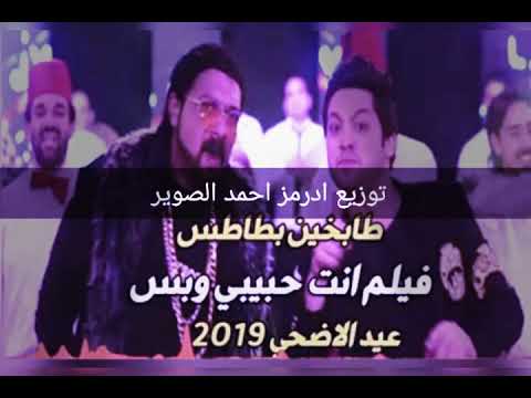 غنية طابخين بطاطس