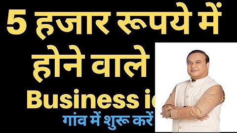 Notebook Making Machine In Guwahati