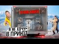 КОРОЧЕ ГОВОРЯ, КОТА КЕВИНА ЗАБРАЛИ В ПРИЮТ! НОВАЯ СЕМЬЯ ДЛЯ КЕВЫ