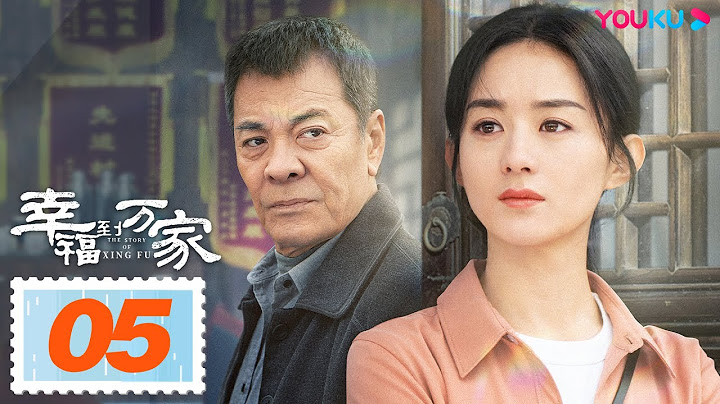 MULTISUB【幸福到萬家 The Story of Xing Fu】EP05 | 和趙麗穎一起奔向幸福 | 趙麗穎/劉威/唐曾/羅晉 | 都市勵志劇 | 優酷YOUKU - 天天要聞