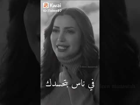 ناس مريضة