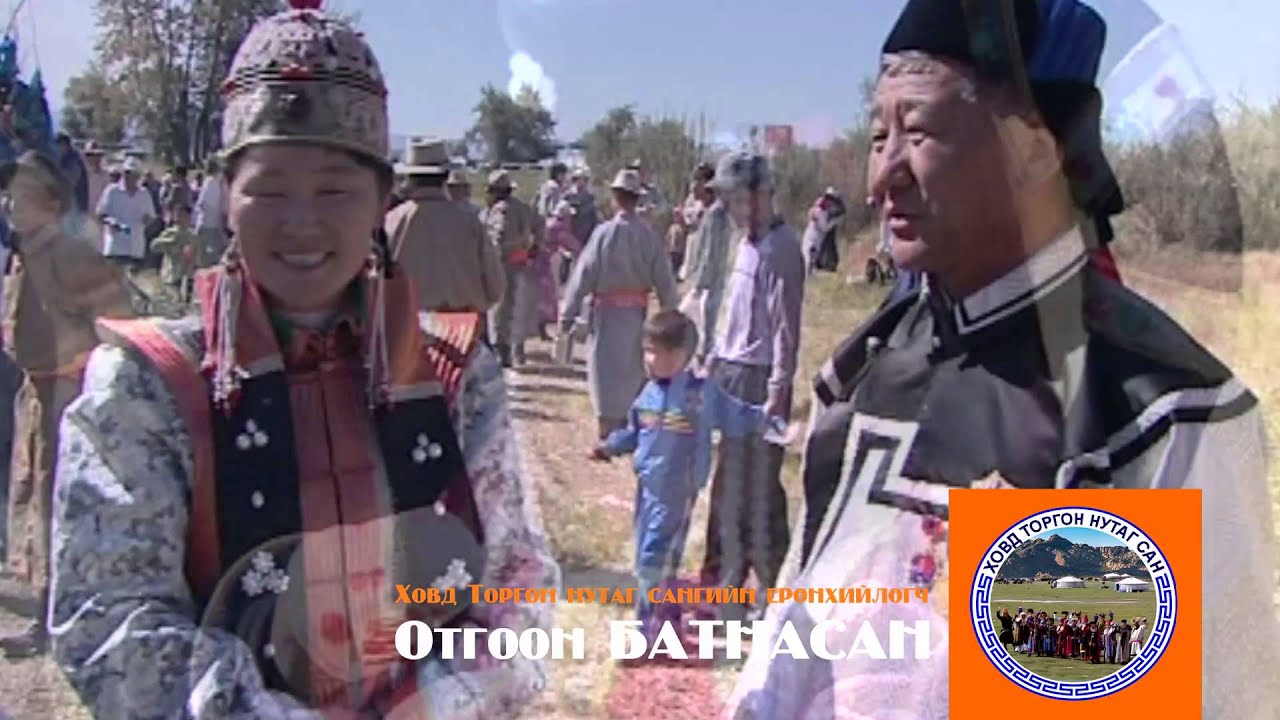 Ховд Торгон нутаг сан