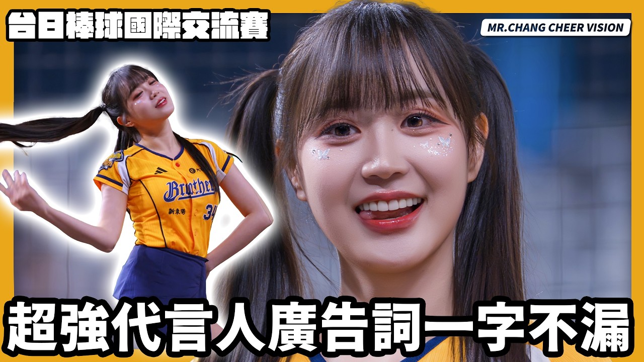 台詞女王邊荷律 