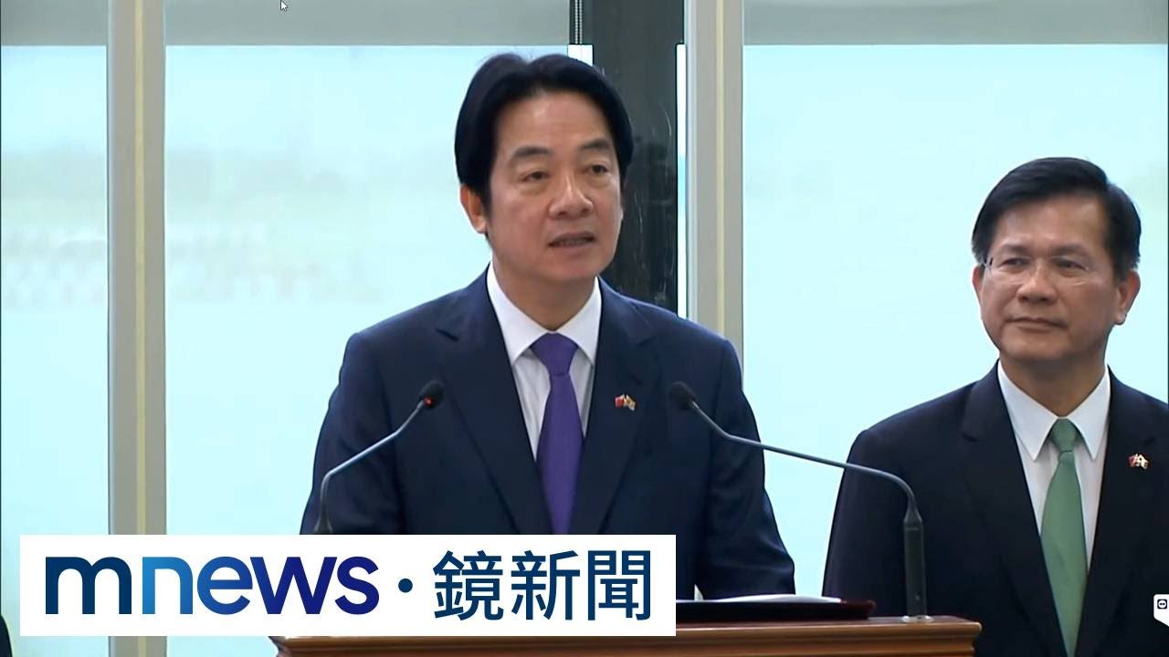 總統出訪回程經「印尼、菲律賓」　學者：中菲南海議題不合｜#鏡新聞