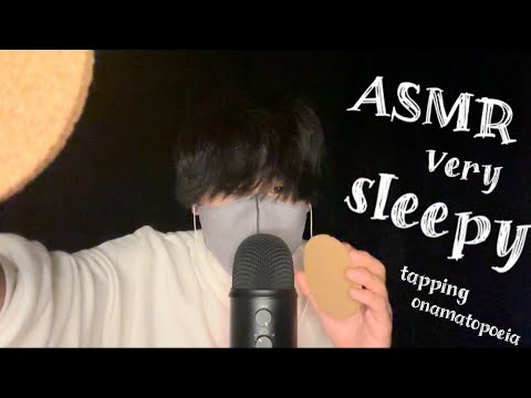 【快眠】一気に眠くなるASMRトリガー。(囁きあり)asmr sleep.