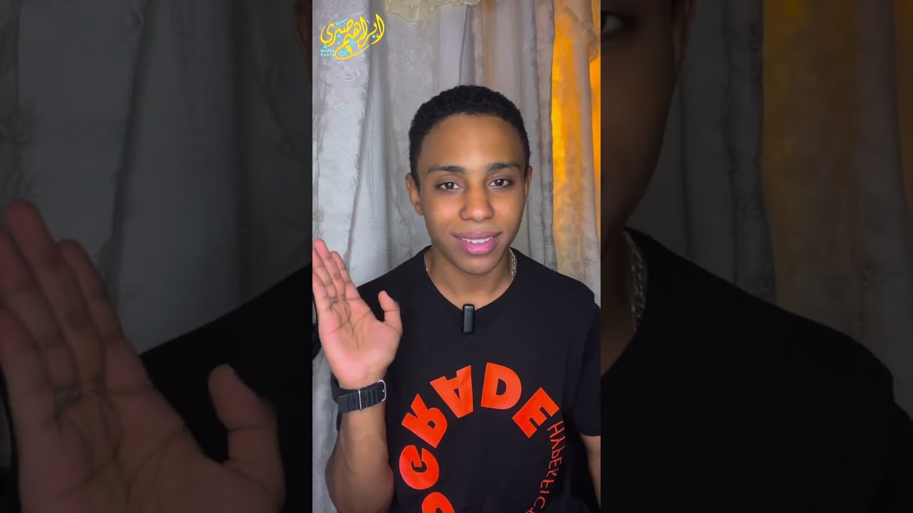 ازاي تقول موال على مقام الراست - ابراهيم صبري