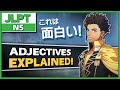Japanese adjectives explained  iadjectives and naadjectives 