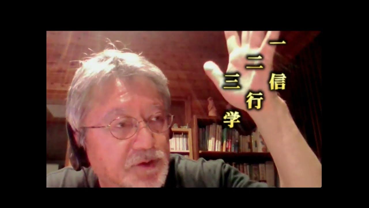 07 ①最近では学会との法論ができなくなってきた ②学会時代に恩義のあった人こそ自分がまずは脱会し正統の日蓮正宗へ帰伏したら真っ先に折伏して
