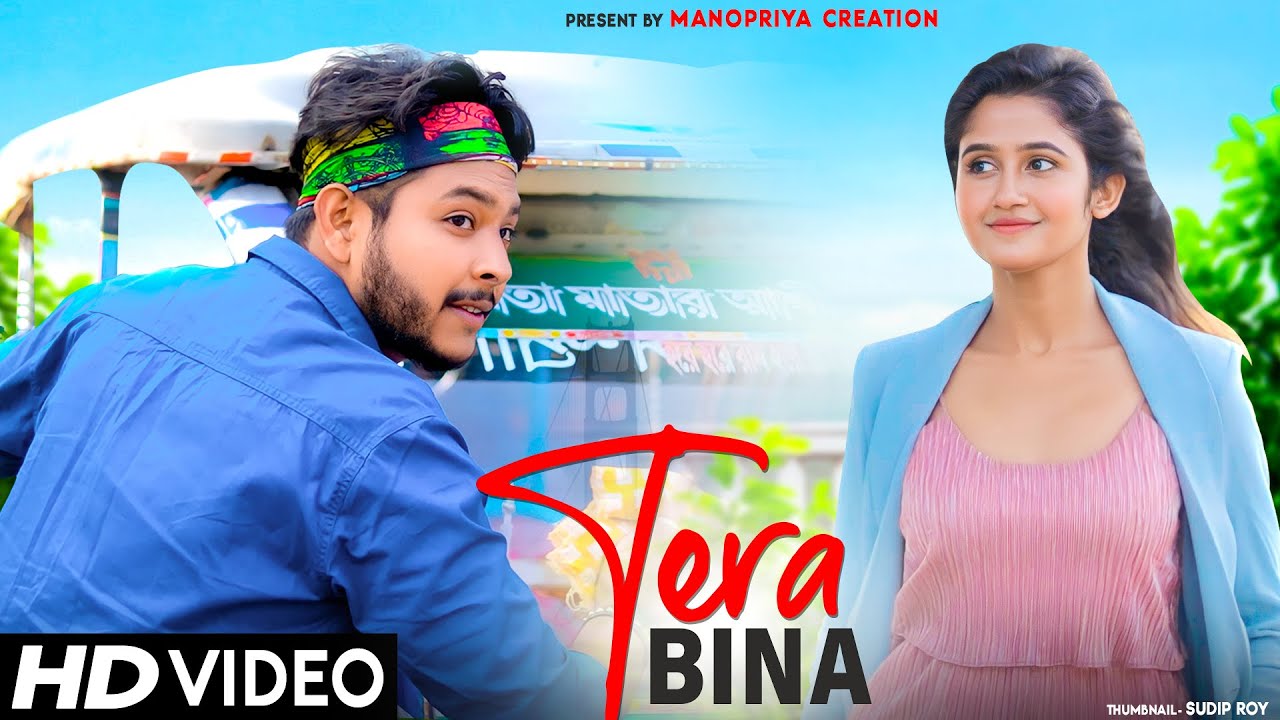 Tere Bina Mere Sanam  Romantic Love Story  Hindi Song 2022  Ajeet  Ft Mano  Priya  Misti