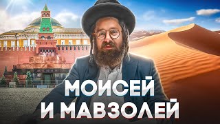 Усилитель молитвы: МЕСТО и Время. Секрет САМОЙ известной могилы праведника. Раввин Элияу Гладштейн