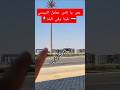 بصوا يا ناس السيسي عمل ايه فينا وفي البلد مصر وطني المخابرات العامة المصرية بصوا يا ناس السيسي عمل ايه فينا وفي البلد مصر وطني المخابرات العامة المصرية